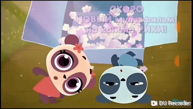 Дракоша тоша наоборот заставка(?)