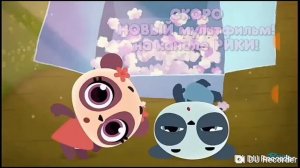 Дракоша тоша наоборот заставка(?)