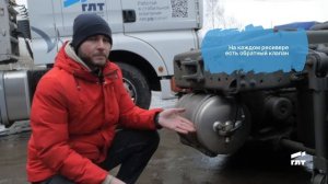 Замерзание пневмосистемы на СИТРАКе. «Прихватило воздух» Что делать?