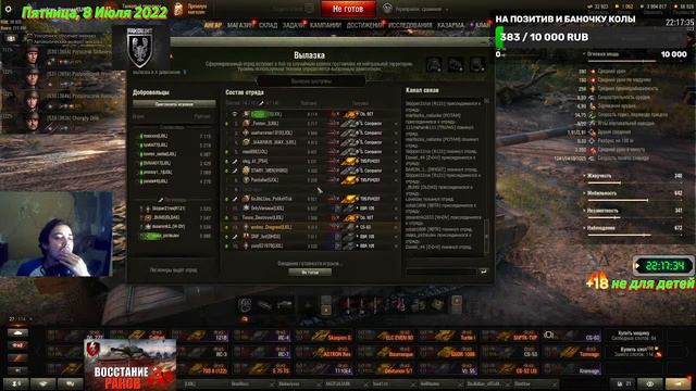 world of tanks рандом , раки вышли из подконтроля смотреть онлайн