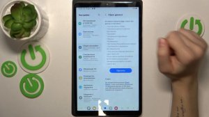 Как сбросить настройки Samsung Galaxy Tab A9 - Восстановление заводских настроек Galaxy Tab A9