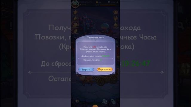 Madtale idle RPG Куда тратить алмазы смотреть онлайн