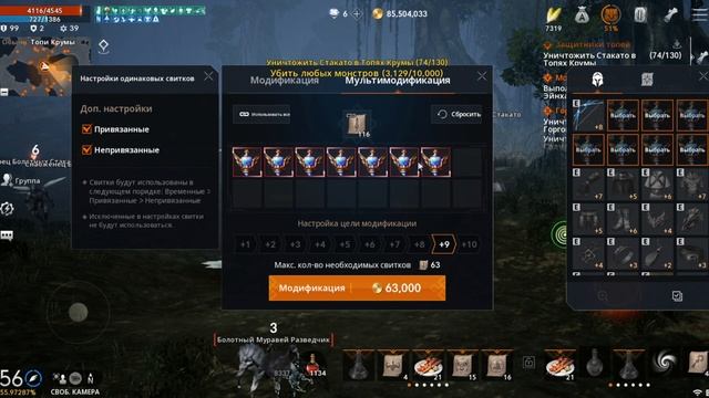 Lineage 2m: КАК ТОЧИТЬ? ГАЙД НА ТОЧКУ ДЛЯ НАЧИНАЮЩИХ. Лайнедж 2м смотреть онлайн