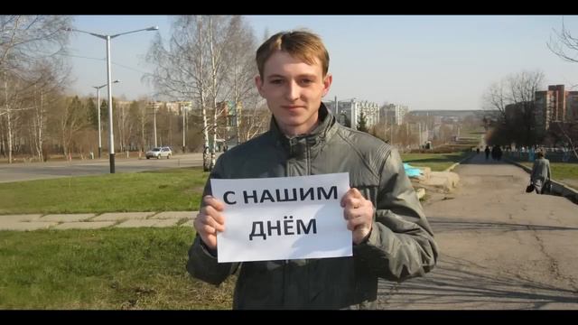 Поздравление любимой. смотреть онлайн