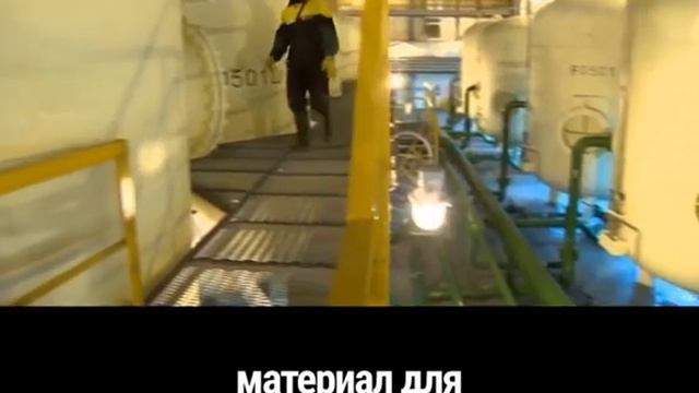 Как из нефти делают жвачку?