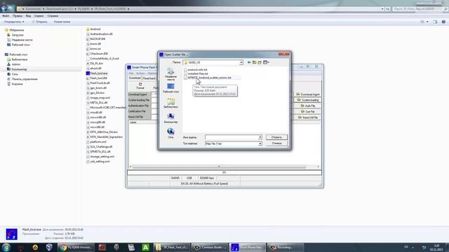 Прошивка Fly IQ450 Horizon при помощи SP Flash Tool смотреть онлайн