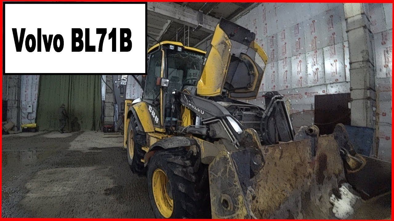 Вольво бл 71 смотреть онлайн