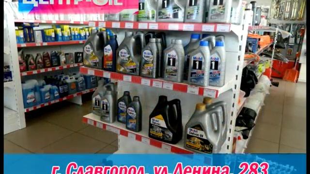 Центр Оил Славгород смотреть онлайн