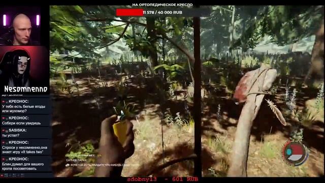 ☆ The Forest ☆ Кооператив ☆ гость Nesomnenno ☆ смотреть онлайн
