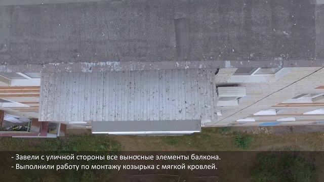 Остекление балкона на 4 этаже