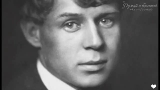 Копия "Сергей Александрович Есенин. письмо к женщине" смотреть онлайн