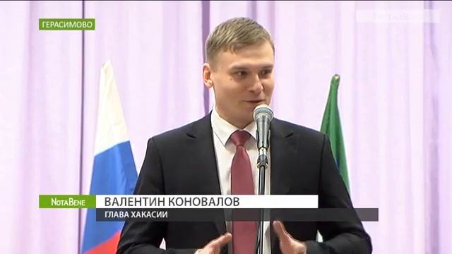 Дом культуры деревни Герасимово в Хакасии открылся после ремонта смотреть онлайн