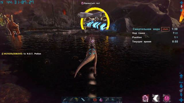 Genesis - Смертельная жара (s5e45) ARK Survival Evolved смотреть онлайн