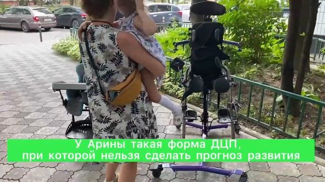 Вручение ТСР Арине Молодцовой смотреть онлайн