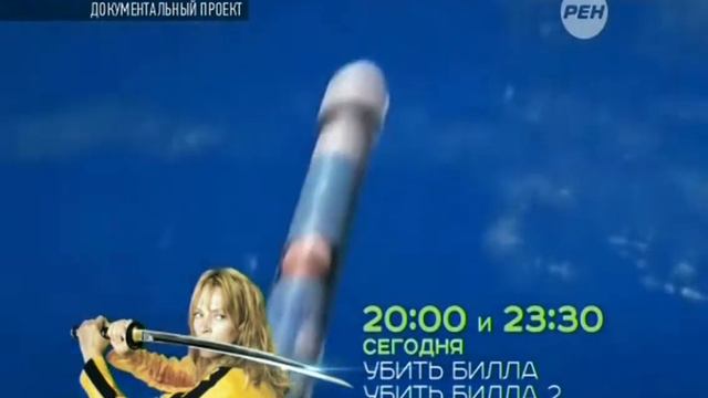 Секретные территории Роковой контакт смотреть онлайн