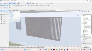 Вертикальні рейки в ArchiCAD 26