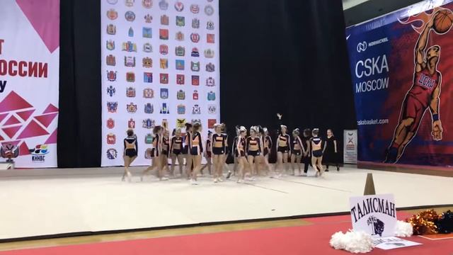 Талисман Тайгерс чир ур 6 ЧР2018 смотреть онлайн