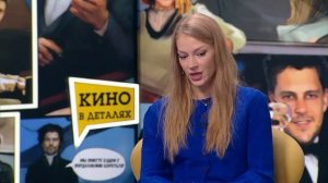 Светлана Ходченкова | Кино в деталях 01.02.2022
