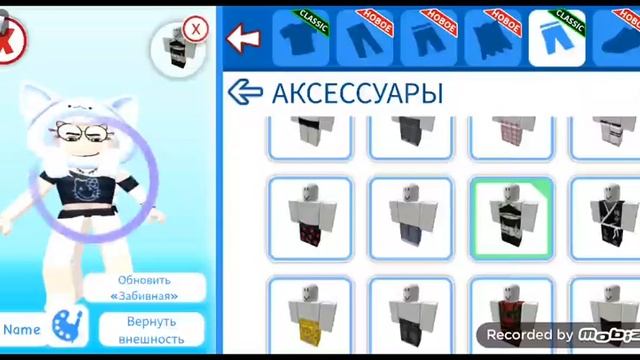 Делаем скины в Мип-сити! Часть третья. смотреть онлайн