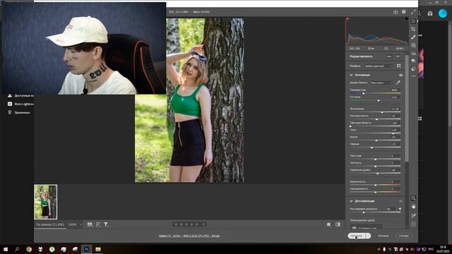 ОБРАБАТЫВАЮ ФОТО С ПОМОЩЬЮ LUMINAR AI И ADOBE PHOTOSHOP 2023. КРАСИВЫЕ ПОРТРЕТЫ СТАЛИ ЕЩЁ КРАСИВЕЕ. смотреть онлайн