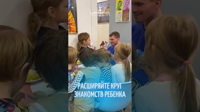 Как научить ребёнка общаться со сверстниками? ?? #ИменаПродакшн #ТалантливымДетямСюда #дети смотреть онлайн