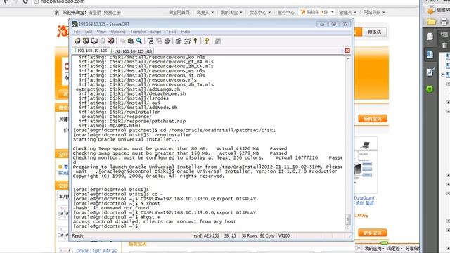 HADBA.NET_GC 1.10 Create Oracle TNS Listener Process смотреть онлайн