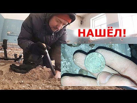 БУРИЛЬЩИК ЗАПРЕТИЛ СНИМАТЬ // НАШЁЛ ЦАРСКИЕ ДЕНЬГИ смотреть онлайн