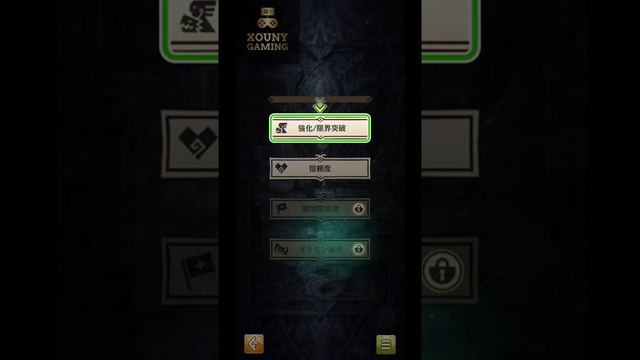 Monster Hunter Riders Gameplay! смотреть онлайн