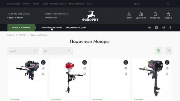 Motor-vlodke.ru мошенники!