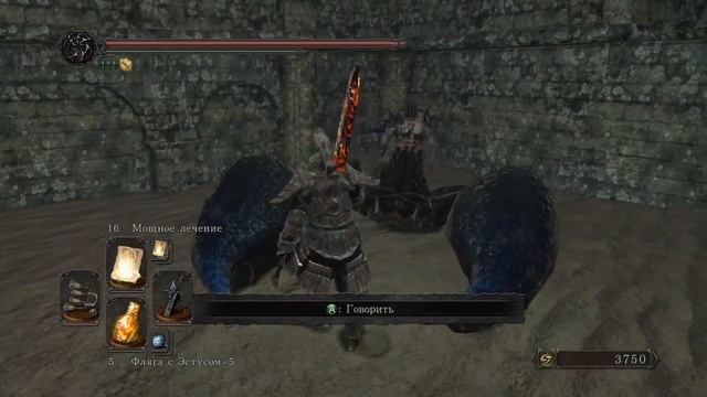 ПРОХОЖДЕНИЕ DARK SOULS 2 [ Часть 2 ] смотреть онлайн