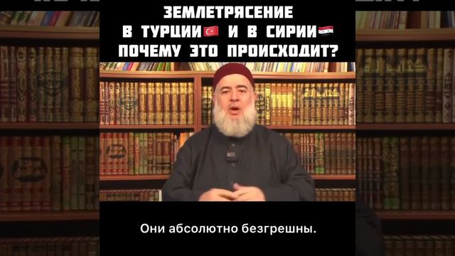 О землетрясении в Турции и в Сирии смотреть онлайн