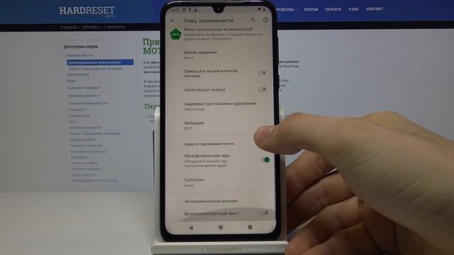 Motorola Moto G8 Plus — Топ фишек. Скрытые функции смотреть онлайн