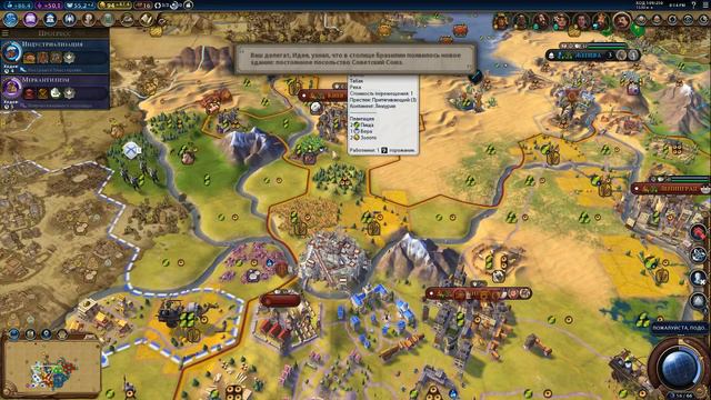 6#.чудесная страна. За СССР против ИИ на короле смотреть онлайн