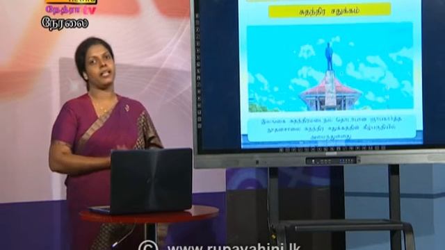 Gurugedara | O/L HIstory | Tamil Medium | 2020-06-19 | Educational Programme