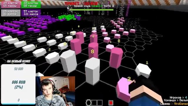 ▂▃▅▆▇█▓▒/Стрим по Minecraft\./Вебка\/Играю с подписчиками на кристаликсе\▒▓█▇▆▅▃▂ смотреть онлайн