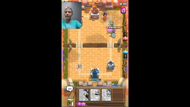 Clash Royale▶С самых низов (3 арена и молния) смотреть онлайн