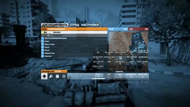 Battlefield 3 Aftermath PC gameplay (Azadi Palace) смотреть онлайн