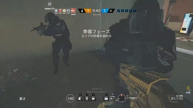 #285 Tom Clancy's Rainbow Six Siege【Operation Velvet Shell】