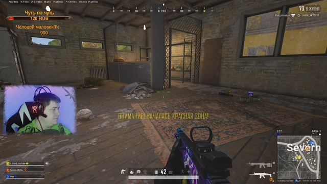 СТРИМ - PUBG. МОЖНО ЗАКАЗАТЬ ЧЕЛЕНДЖ ИЛИ КЛИП! смотреть онлайн