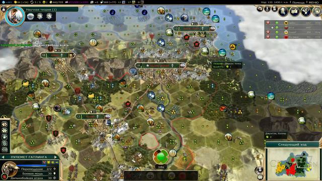 FFA #56. FFA 6 за Эфиопию. Часть 3.  