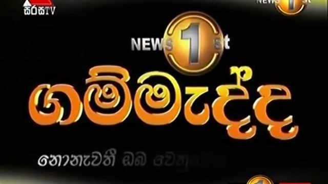 News 1st Sinhala Prime Time Sunrise, Wednesday, 30 November 2016, 6.30AM (30-11-2016) смотреть онлайн