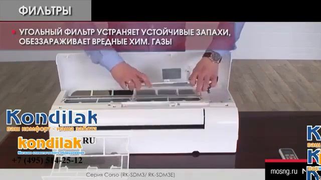 Кондиционеры  Dantex RK-12SDM3  видео обзор