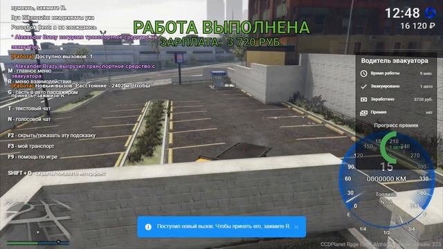 РАБОТА НА ЭВАКУАТОРЕ! CCDPlanet GTA 5