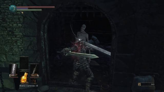 Dark Souls 3 - Прохождение pt39 смотреть онлайн