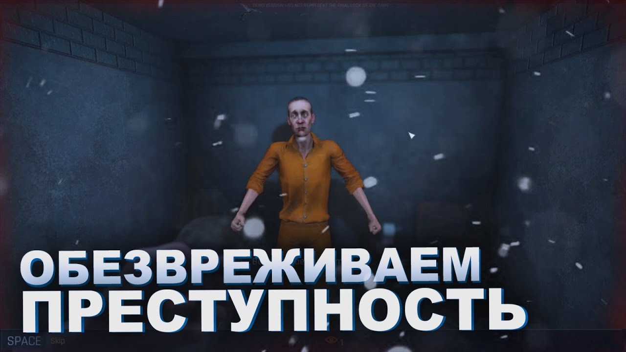 Prison simulator прохождение #3. Побег провалился. Выполняем задания коллег по работе. смотреть онлайн