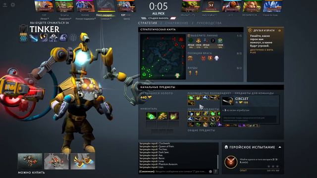 Пока не придумал... смотреть онлайн