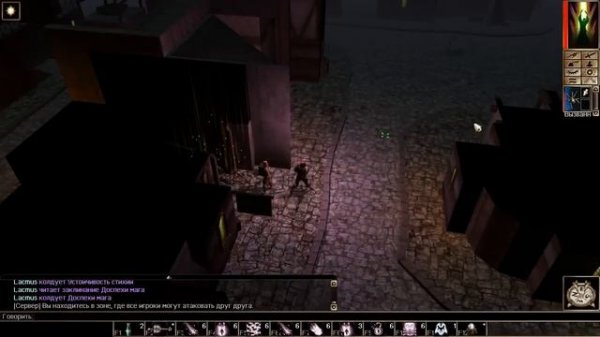 Neverwinter Nights часть 19 Звездный плащ