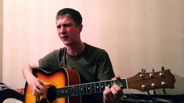 Кавер Под Гитару.Hellcat Возле Дома Твоего Сектор Газа смотреть онлайн