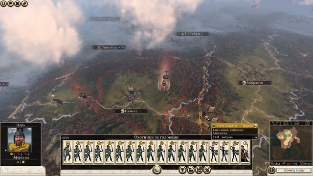 Total War: Rome II Легенда. Нервии. гайд-кампания. смотреть онлайн