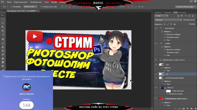 ?PHOTOSHOP | ФОТОШОПИМ ВМЕСТЕ✏️( Оценка ОФОРМЛЕНИЯ по моему желанию) смотреть онлайн